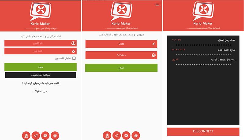 کانکشن هوشمند کریو میکر برای اندروید